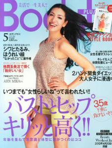 Body+ 2013年 05月号