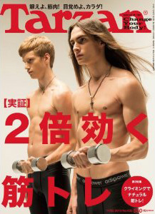 SPA! 2013年11/12号